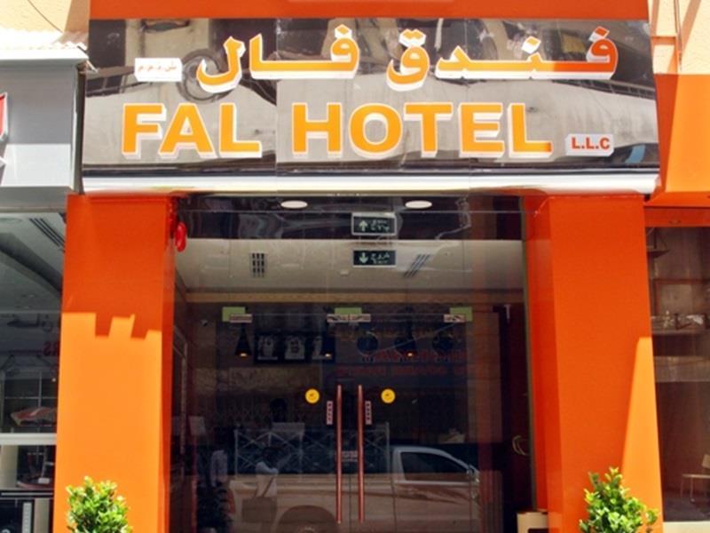 Fal Hotel L.L.C Dubai Ngoại thất bức ảnh